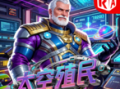 KA电子太空殖民-KA电子太空殖民操作图案匹配爆仓